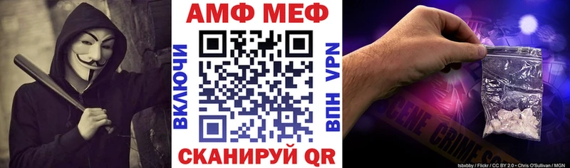 что такое наркотик  Свирск  Amphetamine 98% 