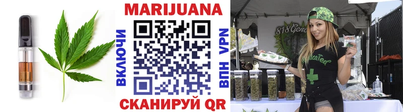 купить наркотик Свирск mega сайт Печенье с ТГК марихуана