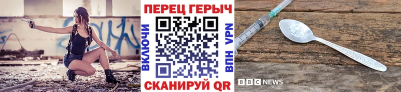 МЕГА зеркало  купить закладку  Свирск  ГЕРОИН VHQ 