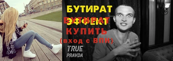 стаф Котовск
