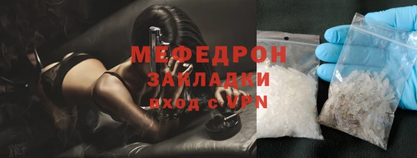 ALPHA-PVP Елизово