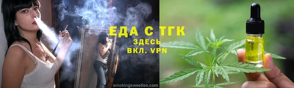ALPHA-PVP Елизово