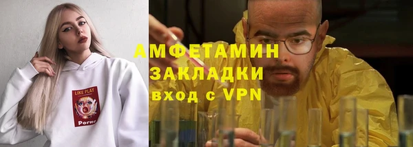 кокаин премиум Красавино