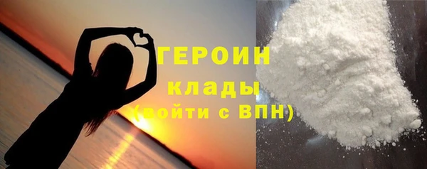 герыч Кохма