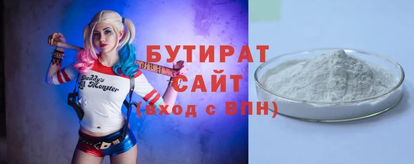 бошки Щучье
