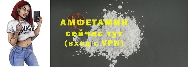 ALPHA-PVP Елизово