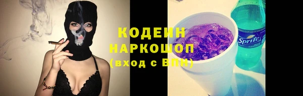 ALPHA-PVP Елизово