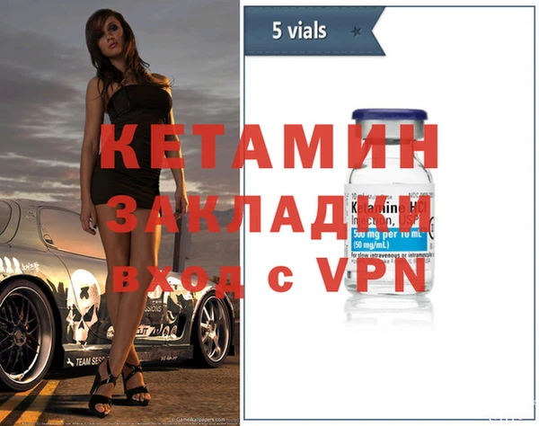 ALPHA-PVP Елизово