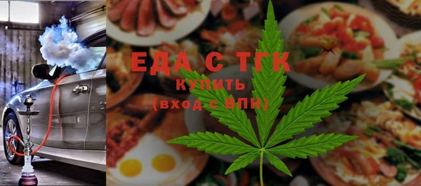 трава Ельня