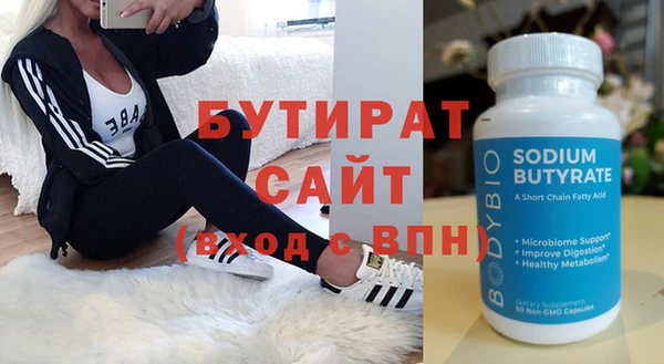 ALPHA-PVP Елизово
