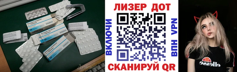 ЛСД экстази кислота  даркнет сайт  Свирск 