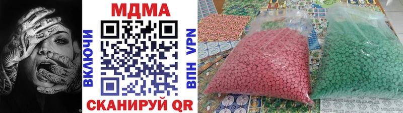 что такое наркотик  Свирск  MDMA молли 