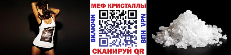 Меф мяу мяу мука Свирск
