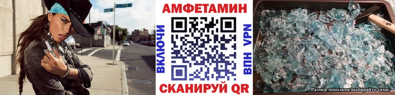 МЕТАМФЕТАМИН винт  цены   Свирск 