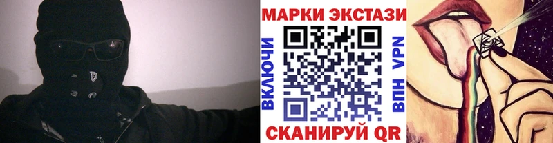 Марки 25I-NBOMe 1,8мг где можно купить наркотик Свирск