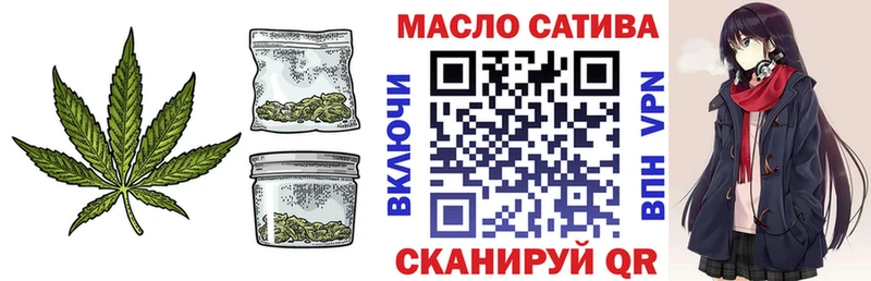 ТГК жижа  сколько стоит  Свирск 